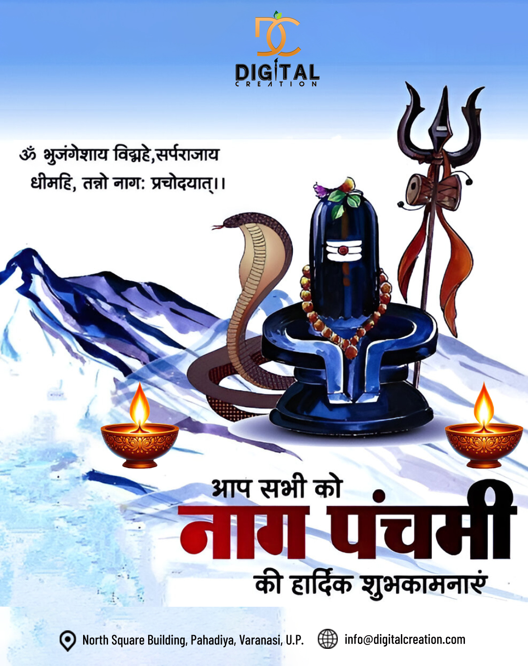 Naag Panchami Flyer Free PSD Dwonload